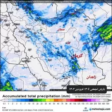 نقشه تجمعی بارش های کشور تا ١4 فروردین منتشر شد -  بارش ها شدید می شوند؟