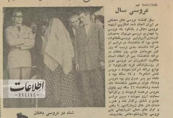 دختر روستای ورجوی مراغه با هدیه 46 سکه معروف ترین عروس ایران شد ! + عکس 