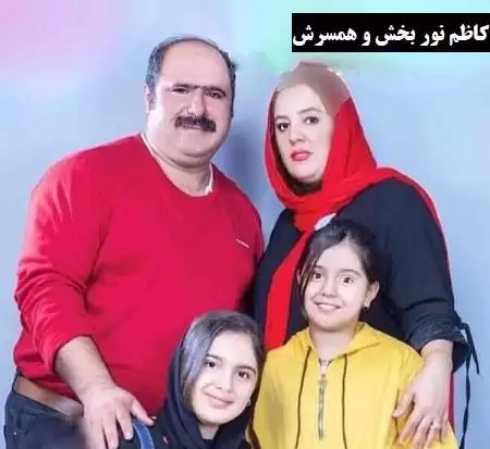  عکس خانوادگی بازیگر نقش سلمان در سریال نون خ