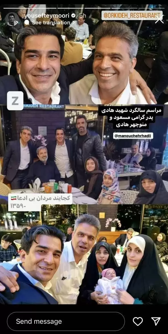 آدم فروشی یوسف تیموری در ماجرای یکتا ناصر + تصاویر با خواهرشوهر و برادرشوهر  خانم بازیگر