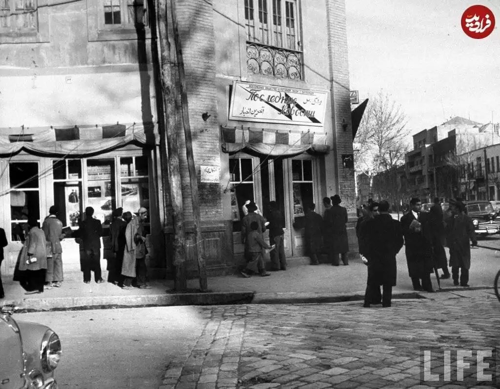 تصاویر کمتر دیده شده از تهران 70 سال قبل