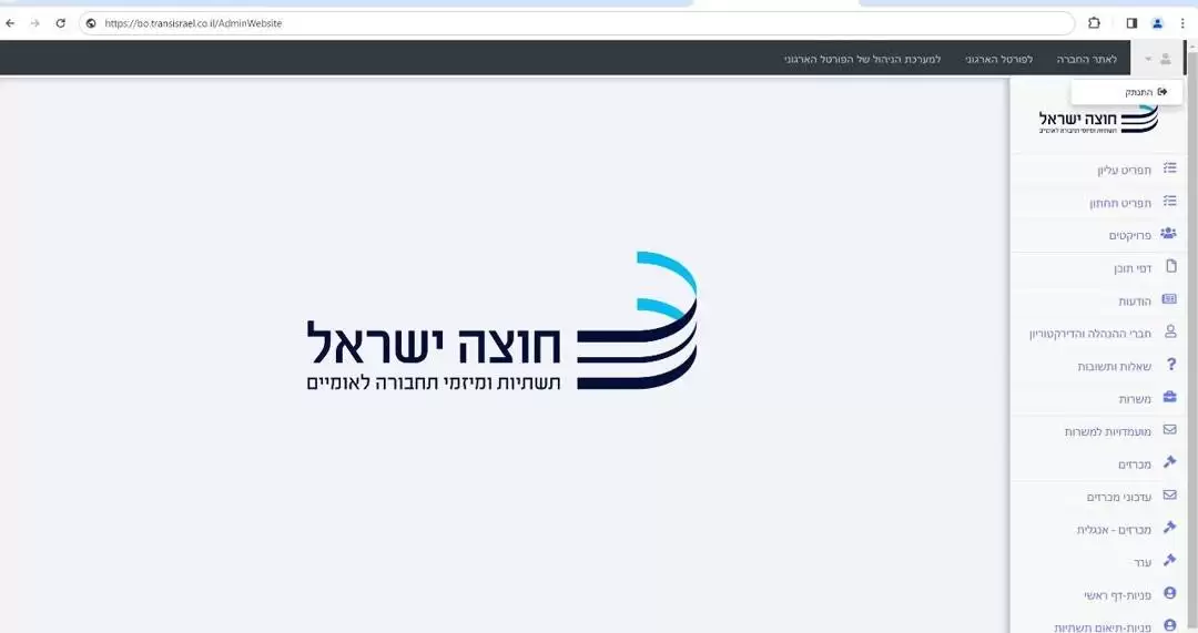 (فیلم) سایت وزارت راه رژیم صهیونیستی هک شد