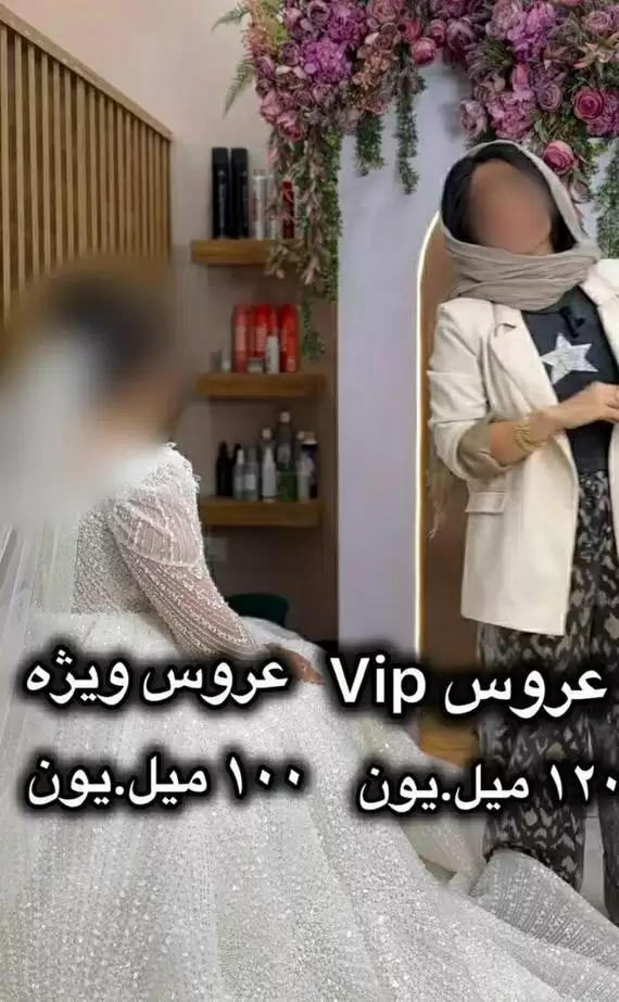 آرایشگاه زنانه در تهران با این قیمت ها حماسه آفرید! + عکس 