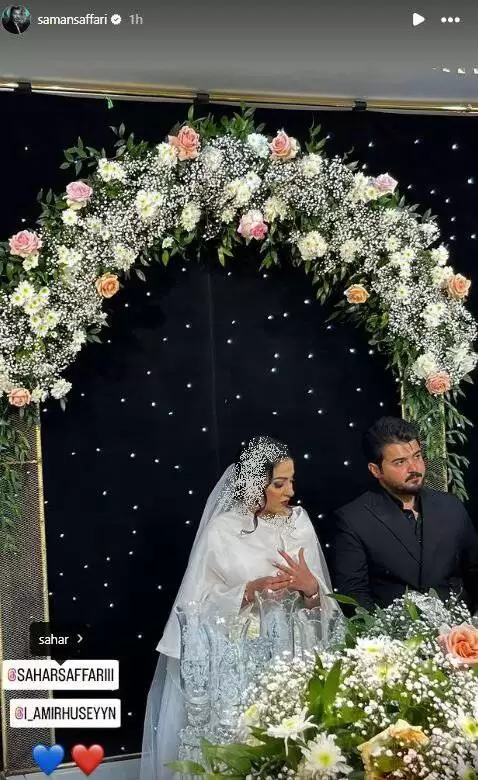 مراسم عقد شیک و منحصربفرد برادرزاده سامان صفاری، امیر سریال دلدادگان -  ایشالا عروسی خودت+عکس