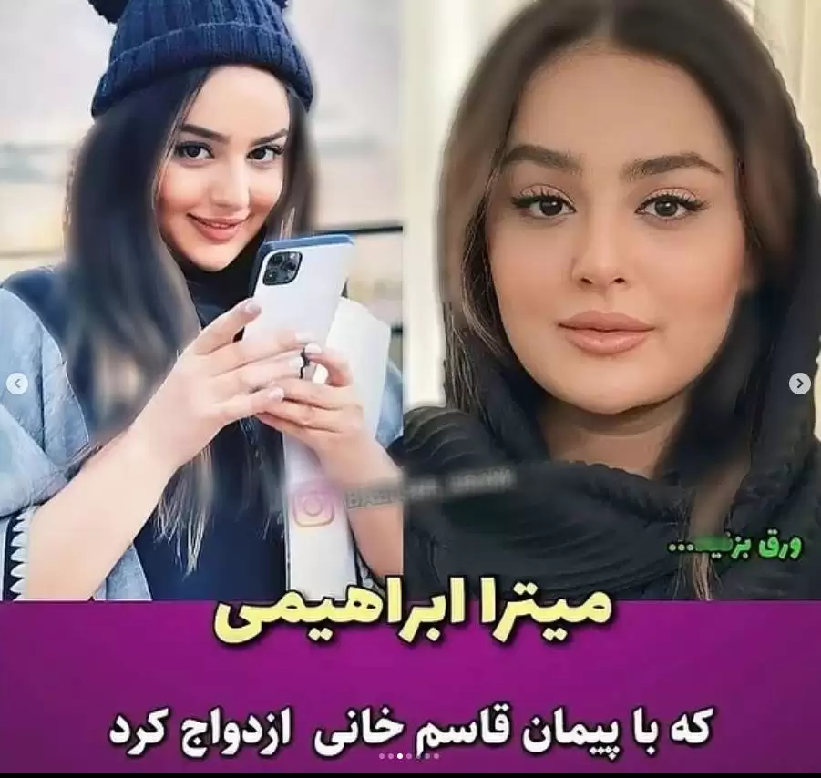 تصاویر و اسامی بازیگران تازه عروس ایرانی ! !