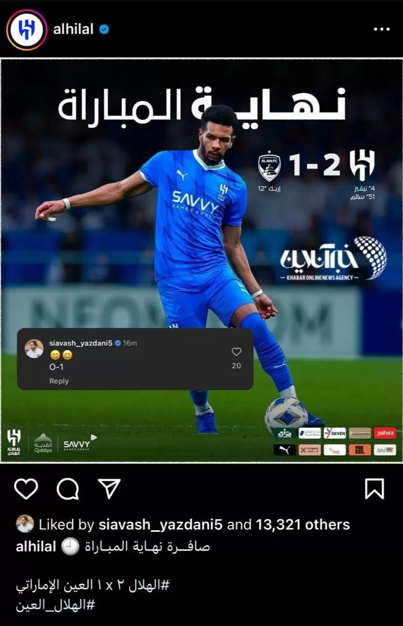 خشم عربستانی ها از اقدام بازیکن ایرانی + تصویر  -  واکنش شدید بعد از شکست تیم محبوب