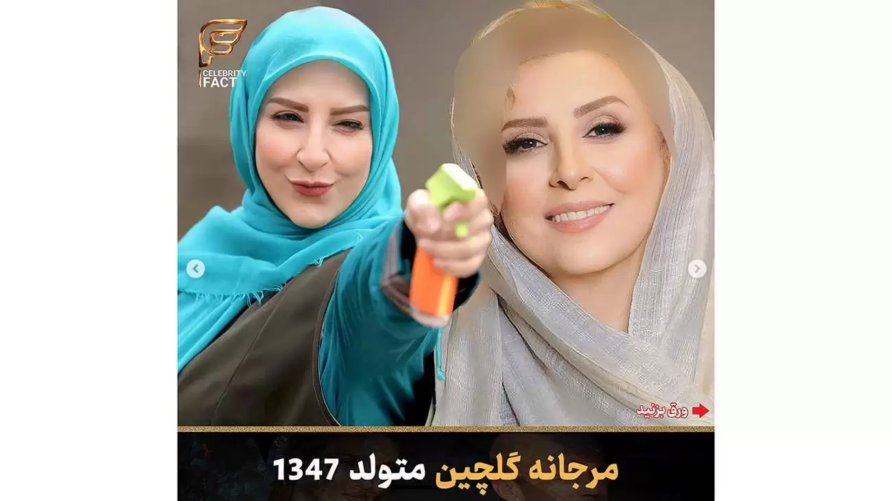این بازیگران در بینسالی هنوز جذاب ترین های سینمای ایران هستند ! + عکس و اسامی