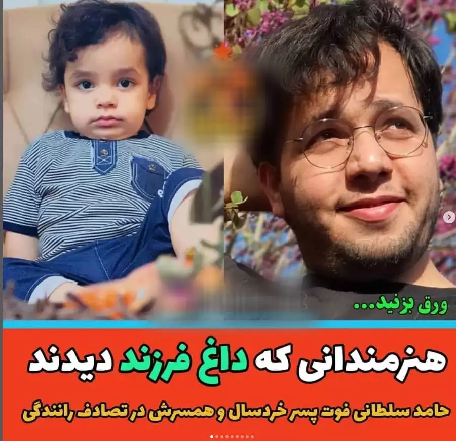 بازیگران ایرانی که جگرشان کباب شده !  -  همه شان داغ فرزند دیده اند + اسامی و عکس ها