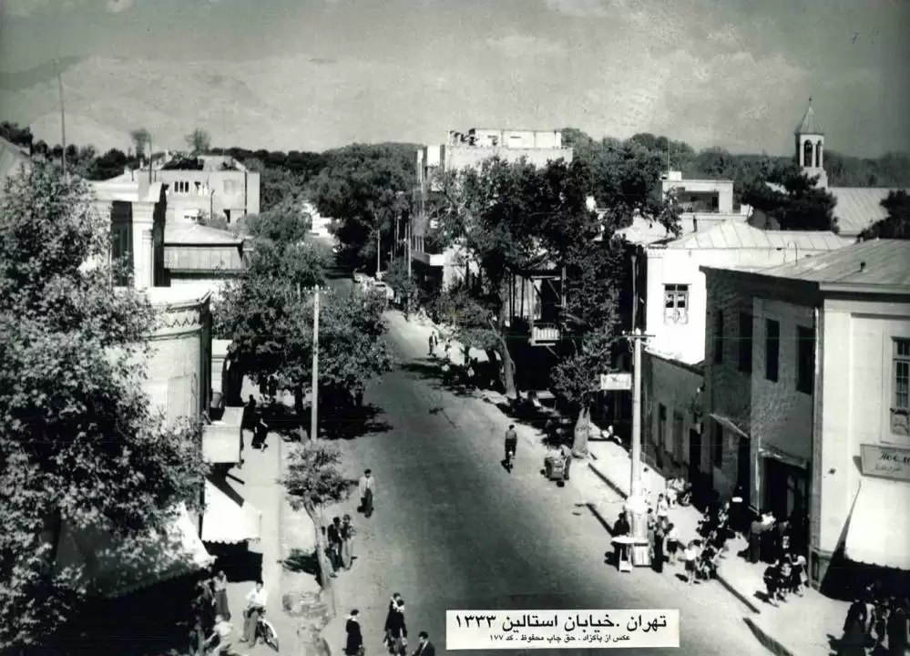 تهران قدیم  -  یک زمانی نام این خیابان در تهران استالین بود؛ عکس برای 70 سال قبل