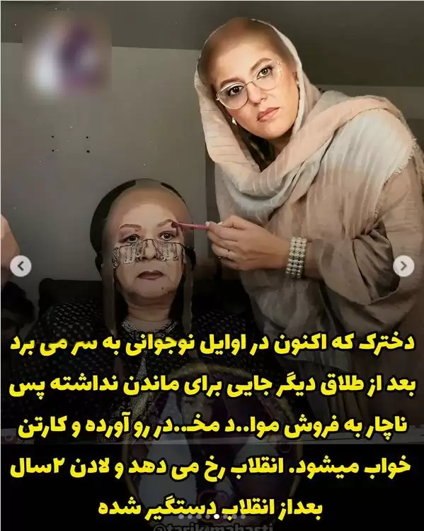 این خانم بازیگر 7 روز بعد فوت در سردخانه زنده شد ! + تصاویر و بیوگرافی  لادن ژافه وند  همبازی نوید محمدزاده 