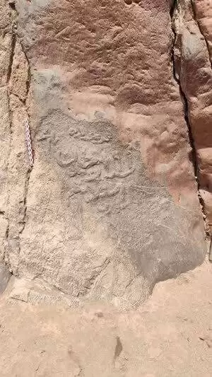 کشف سنگ نوشته (سَرکُول) درالیگودرز