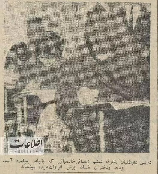 تهران قدیم  -  عکس هایی از امتحانات نهایی دختران در سال 43