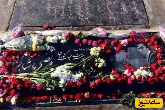 نوشته های سنگ قبرهای خواننده های ایرانی قدیمی و جدید + تصاویر