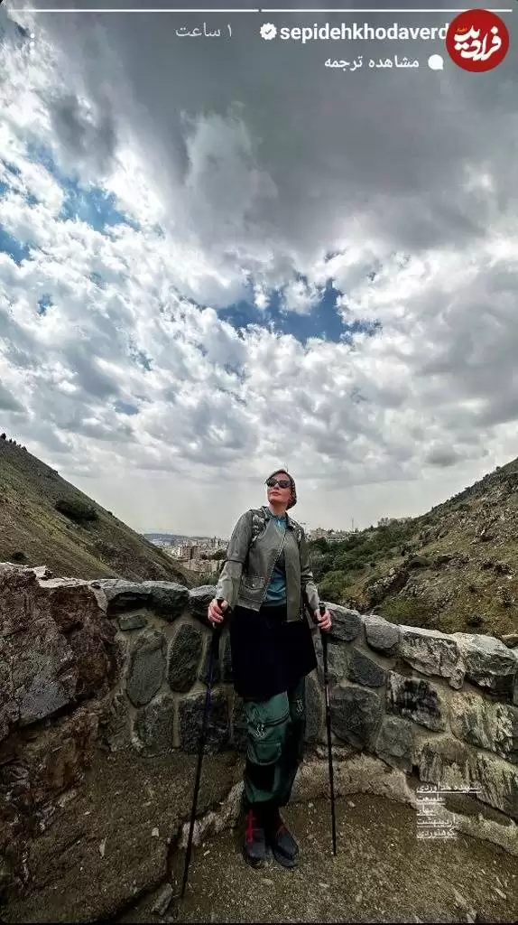 عکس -  تیپ و قد جالب (مرضیه سریال آوای باران) در کوهستان های تهران 