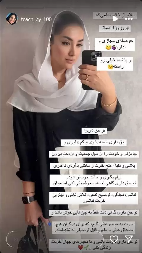 ازدواج صدف صفرزاده خانم معلم اخراجی قائمشهری !  -  از حلقه اش رونمایی کرد !