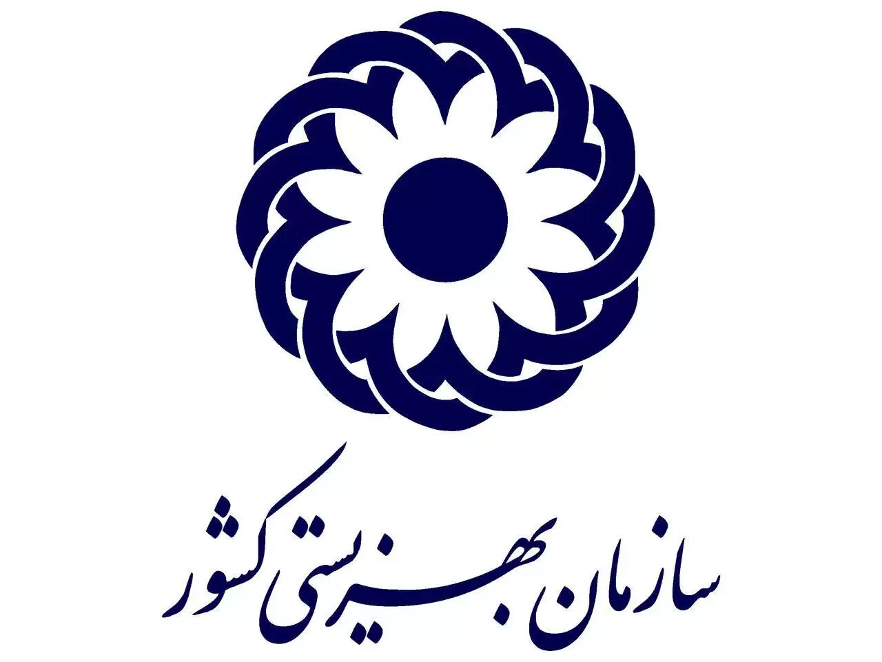 سخت ترین کار، کمترین حقوق -  کارکنان بهزیستی با داوطلبان امور خیریه  اشتباه گرفته شده اند