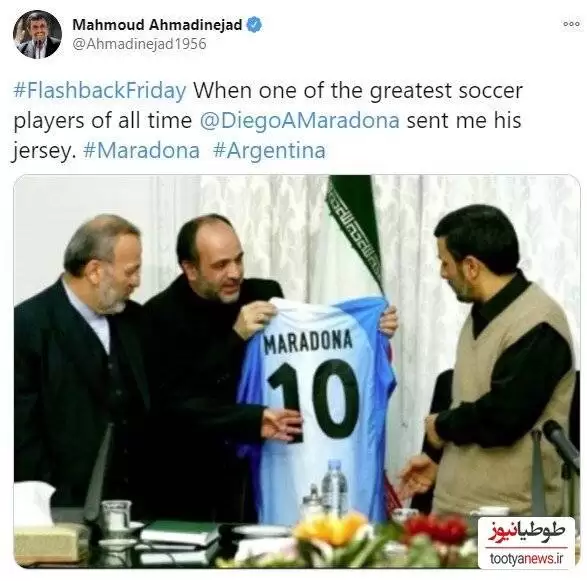 رابطه صمیمی اما جالب مارادونا با محمود احمدی نژاد  -  عکسی که علاقه برادرانه را ثابت می کند!