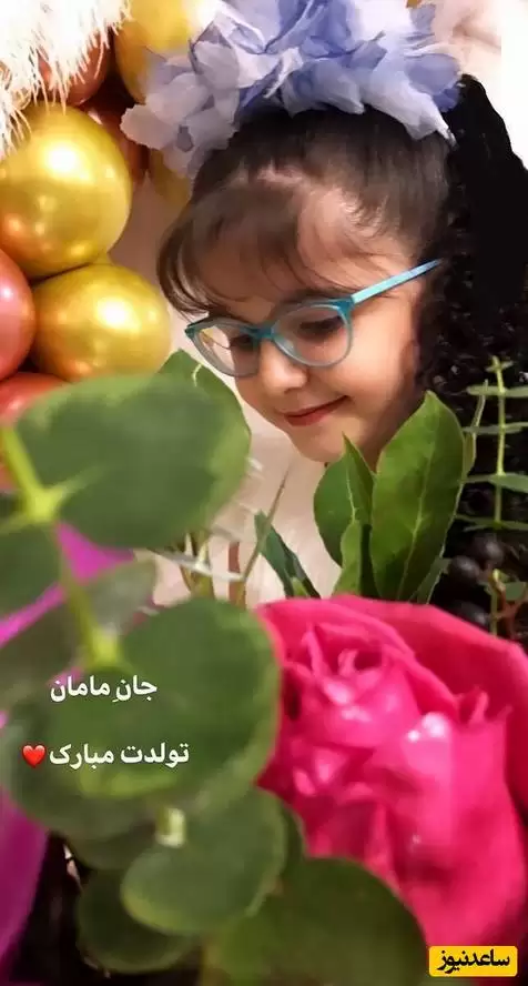 دختر خاله شادونه قشنگ ترین دختر ایران شد ! + عکس دلبرانه بعد سالها !