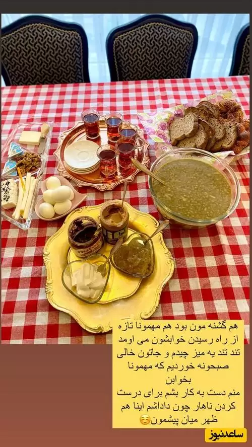 صبحانه عجله ای و سه سوته صبا راد در ترکیه برای خواهرش که از ایران اومده+عکس -  از سیمیت های خوشمزه تا نوتلا و عدسی