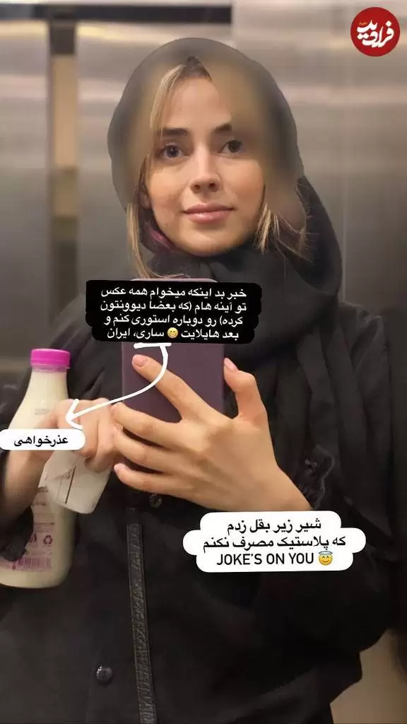 تغییر چهره الیزابت داعشی سریال پایتخت بعد 5 سال  -  عکس خانم بازیگر موبلوند و جذاب خارج از صدا و سیما