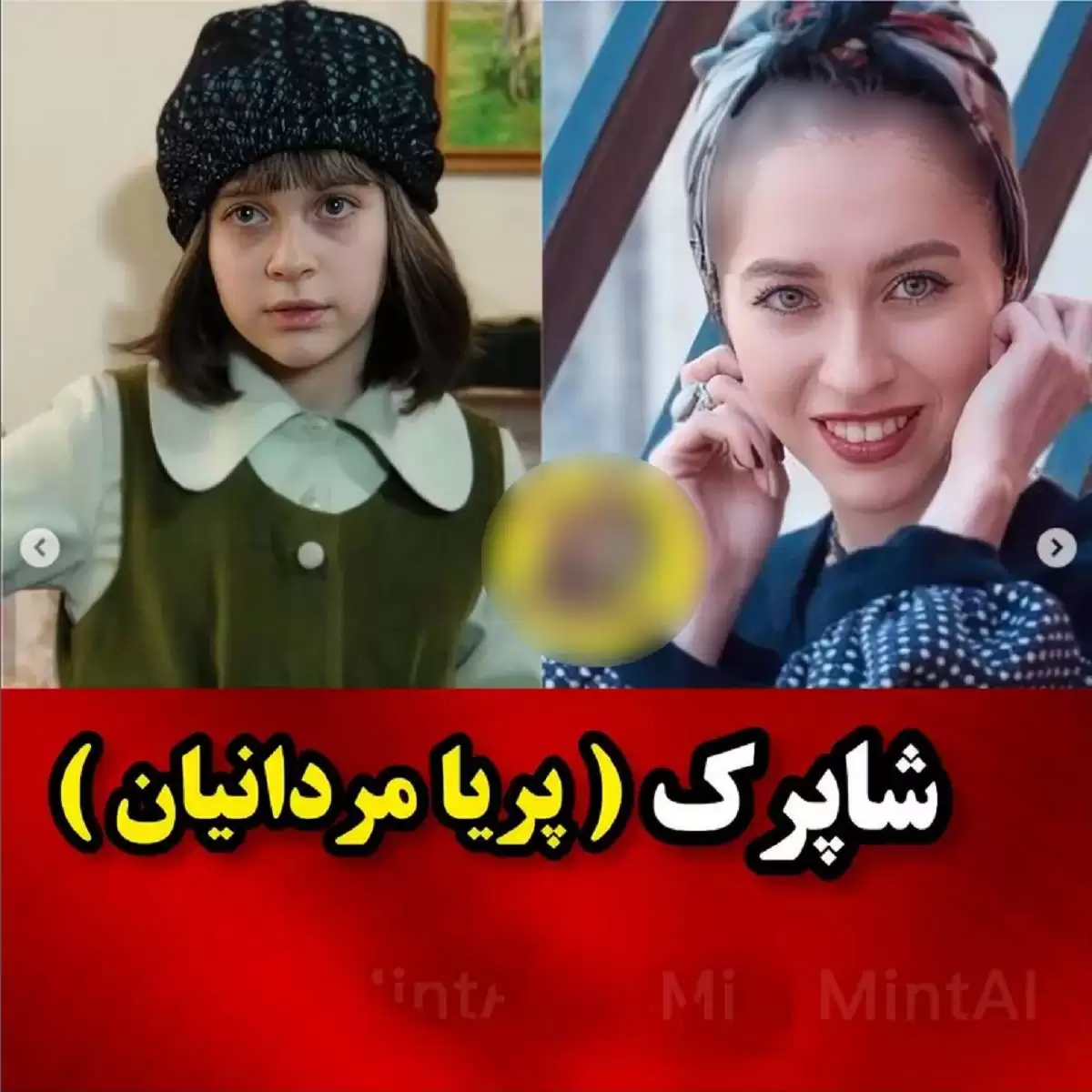 چهره بارونکردنی کودکان سریال سرزمین مادری پس از 16 سال  -   چقدر تغییر کردند ! + تصاویر