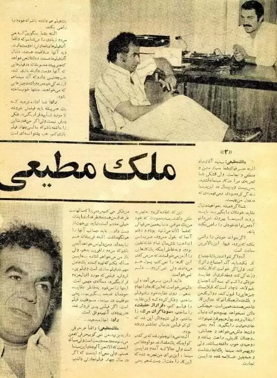 سعید راد و ناصر ملک مطیعی روبروی هم -  عکس