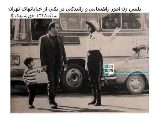 تهران قدیم -  تصاویر جالب و کمتر دیده شده از پلیس زن تا کیوسک تلفن در تهران- عکس