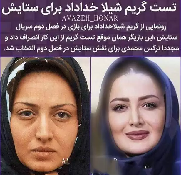 گریم جالب شیلا خداداد برای بازی در نقش ستایش فصل دوم !  -  زیباتر از نرگس محمدی شده بود اما ... + تصاویر