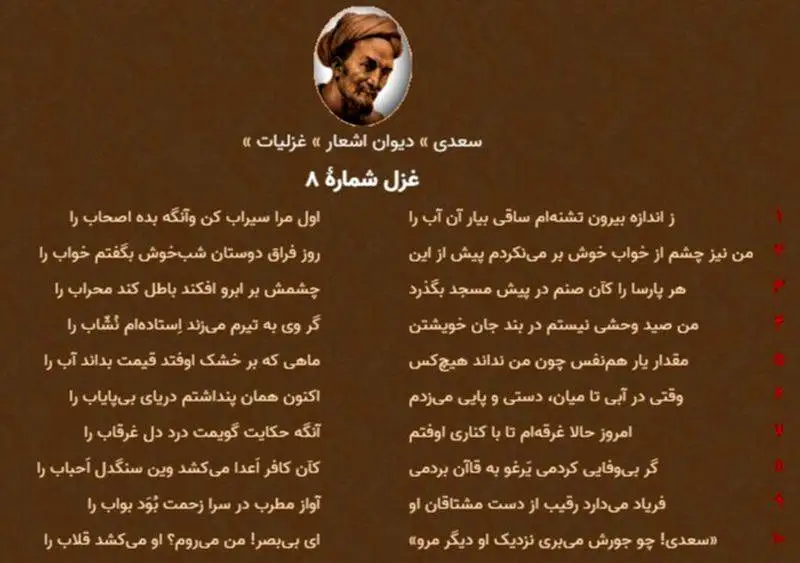فیلم قشنگ ترین عاشقانه سحر دولتشاهی با آواز باشکوه همایون شجریان !  -   غزل سعدی شیرازی را زنده کردند !