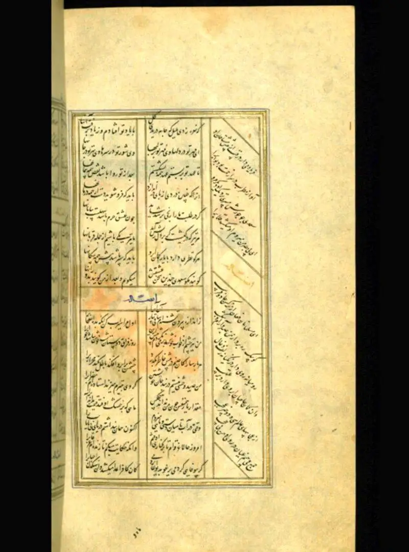 فیلم قشنگ ترین عاشقانه سحر دولتشاهی با آواز باشکوه همایون شجریان !  -   غزل سعدی شیرازی را زنده کردند !