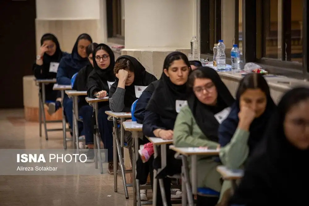 بازرسی بدنی دختران شرکت کننده در کنکور -  تصاویر جالب از آزمون سراسری