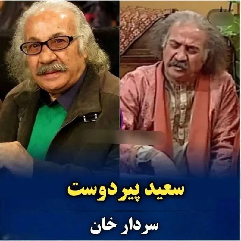 5 بازیگر فراموش شده  سریال شب های برره  -  پس از 20 سال االان کجا هستند؟ + اسامی و سرنوشت