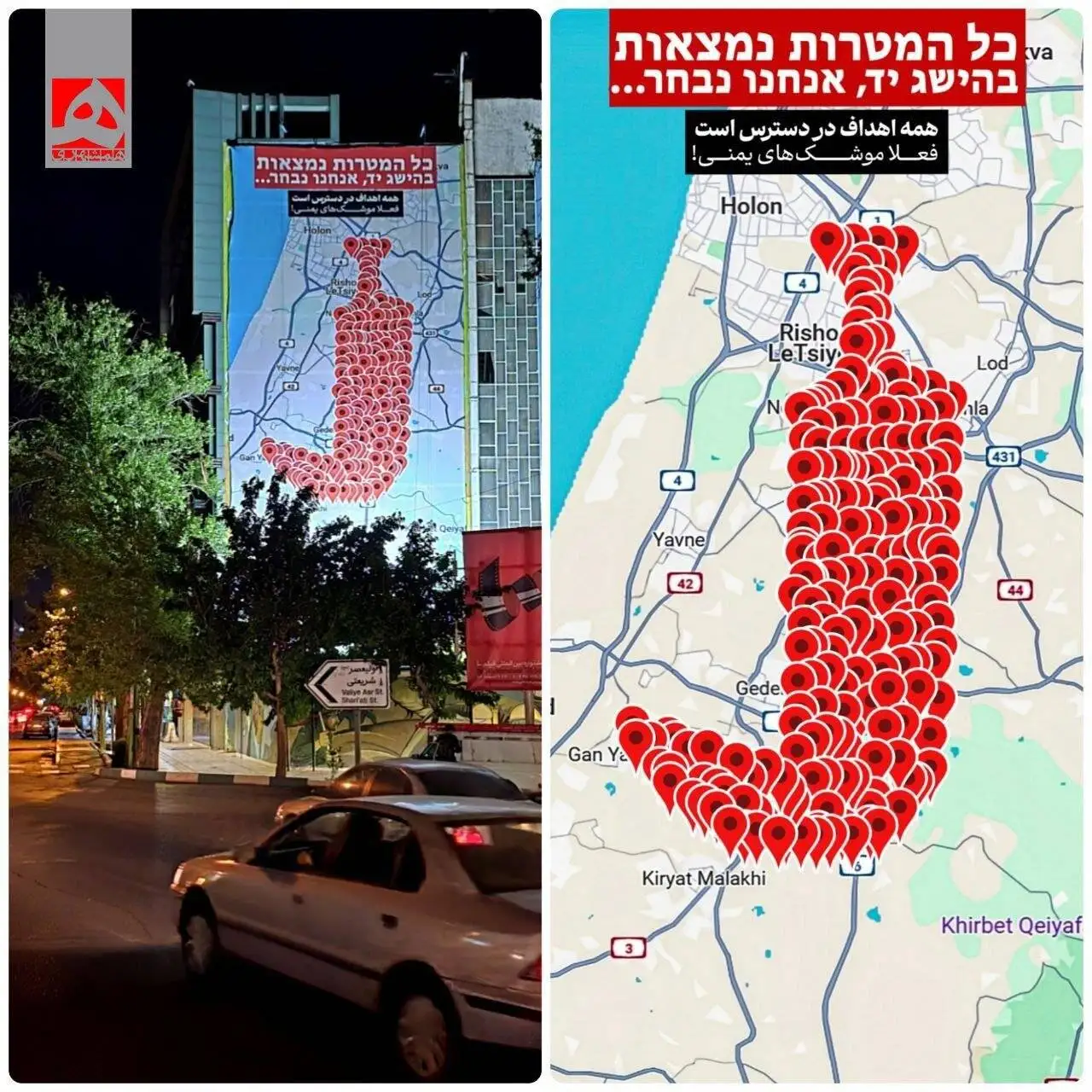 حمله یمن به فرودگاه بن گورین سوژه دیوارنگاره میدان فلسطین شد