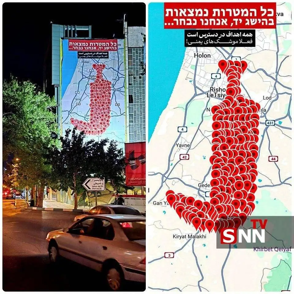 شعار معنادار طرح جدیددیوارنگاره میدان فلسطین پس از حمله یمن - عکس
