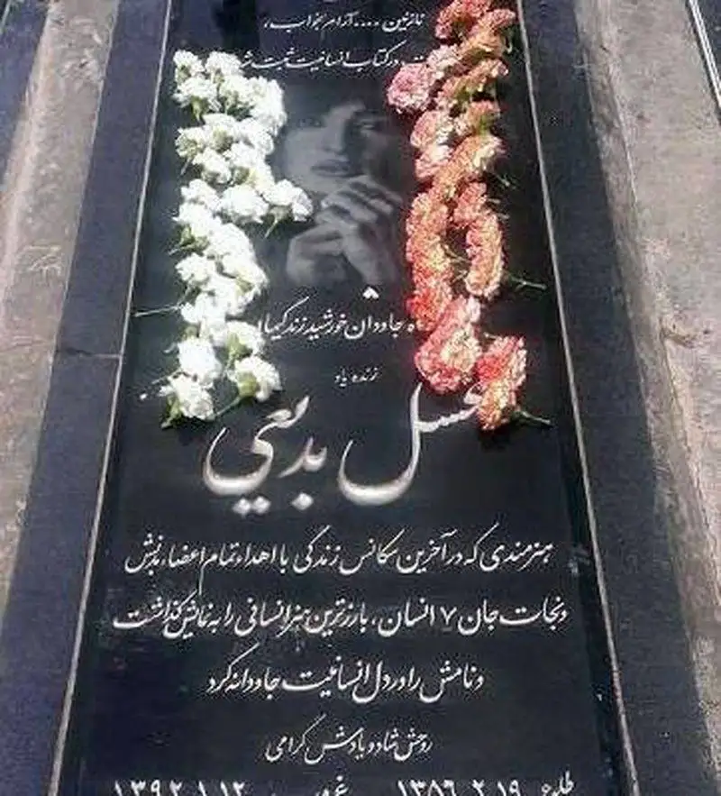 بررسی سنگ مزار نوشته های پرمعنای  بازیگران ایرانی  -  از مرتضی پاشایی تا آزاده نامداری و سیروس گرجستانی !
