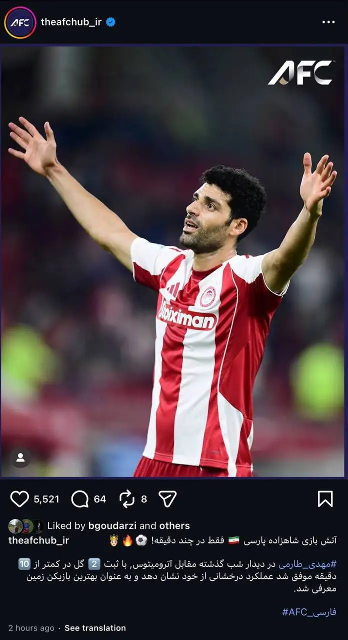 عکس -  لقب afc به مهدی طارمی؛ شاهزاده ایرانی!