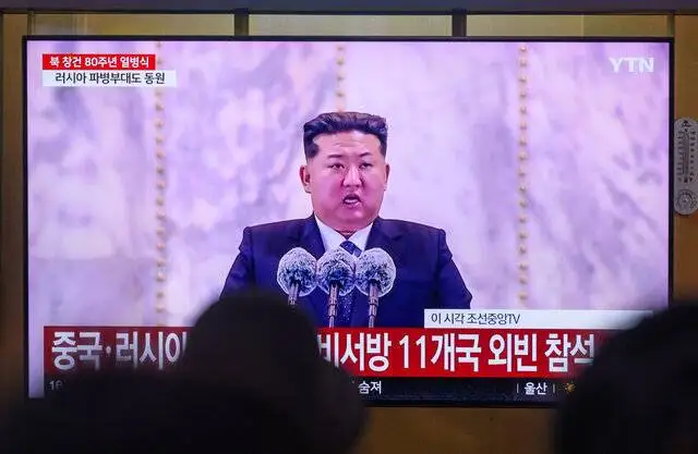 دستور کیم برای سال 2026