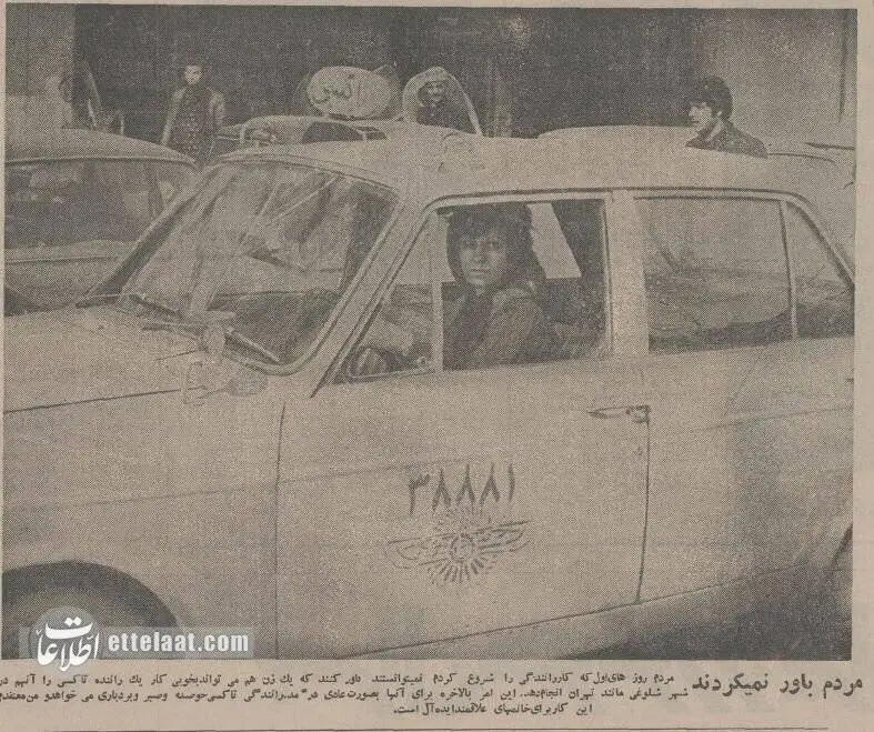 تصویر حکیمه فرهود، نخستین زن راننده تاکسی در ایران -  (16 سال مسئول تزریقات یک درمانگاه بودم