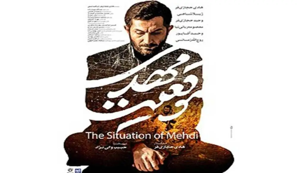 ابوالفضل صفری: اشتباه تاریخی ما دعوت از هادی حجازی فر بود -  شیطان فریبش داد!