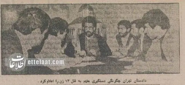 مخوف ترین قاتل زنجیره ای زنان در ایران را ببینید + تصویر  -  خودرویی که قاتل با آن مسافرکشی می کرد