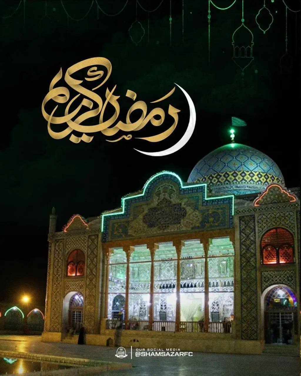 عکس - باشگاه های لیگ برتری چطور به استقبال ماه رمضان رفتند؟