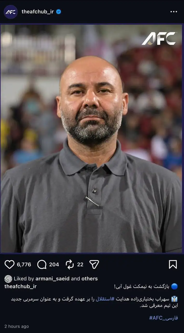 عکس -  خوش آمدگویی afc به سرمربی جدید استقلال