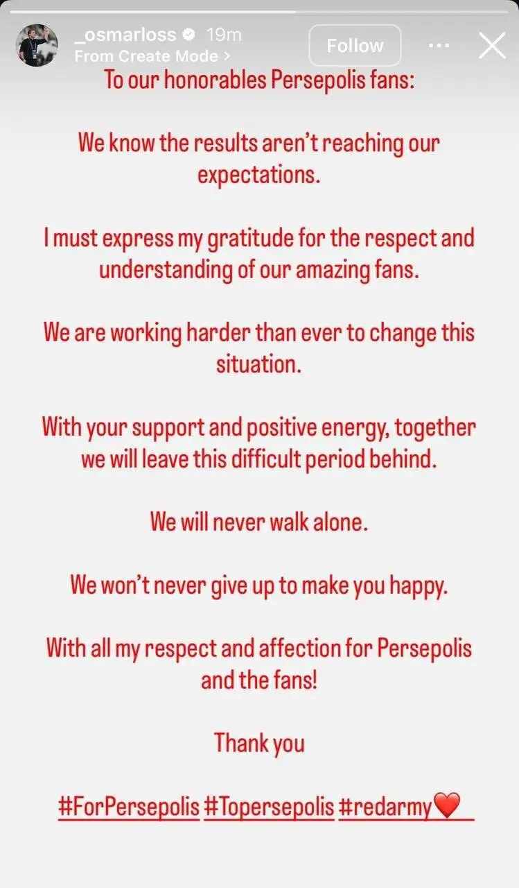 تصویر - واکنش اوسمار به ناکامی های پرسپولیس؛ هرگز تنها قدم نخواهیم زد!