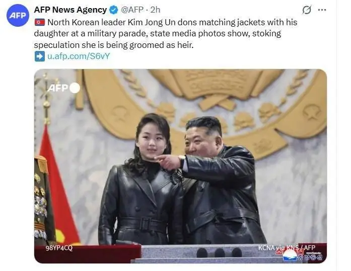 پیام مخفی یک کت چرمی + تصویر  -   علائم جانشینی و عکسهایی که تصادفی نیستند