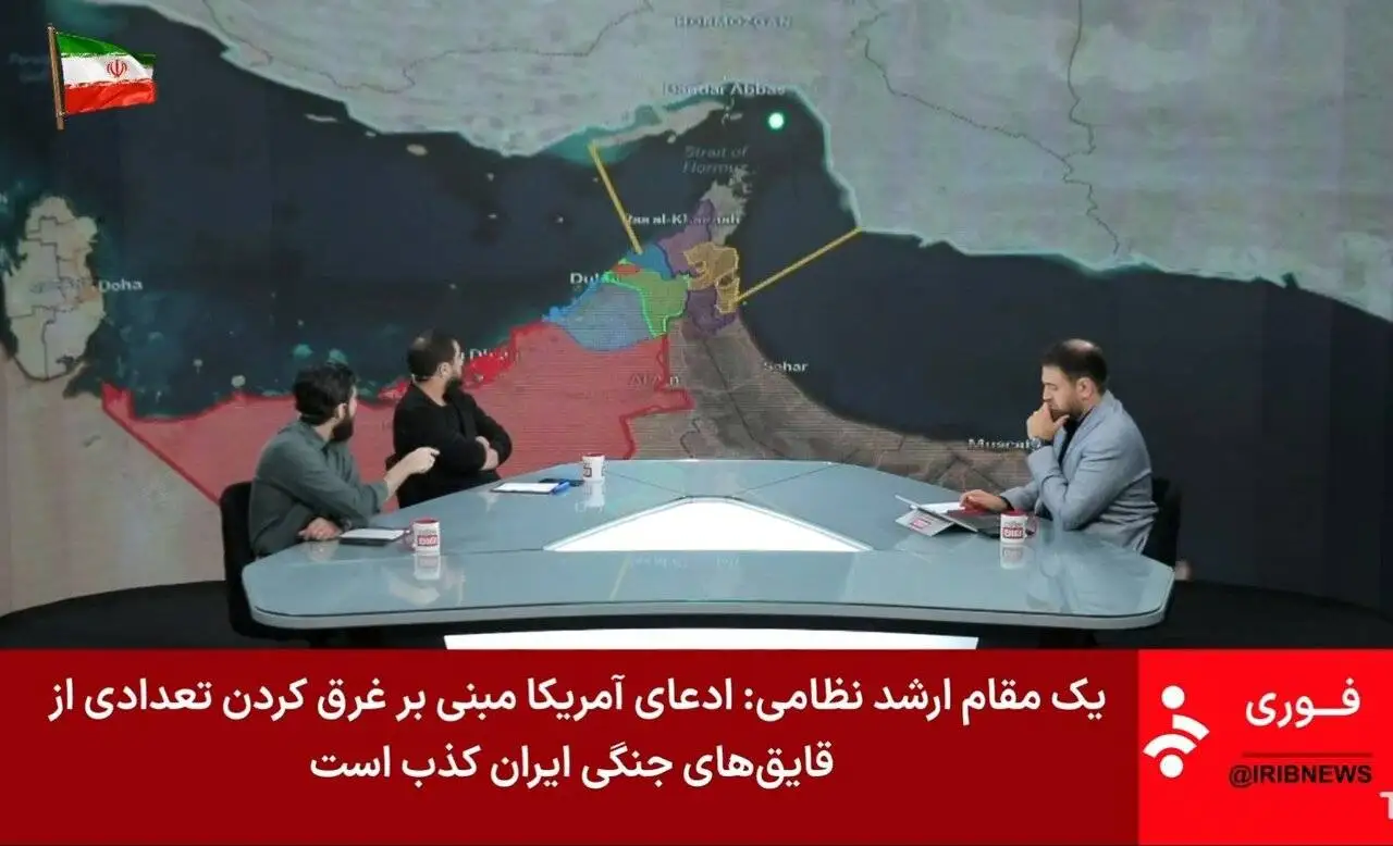 تصویر  -  زیرنویس شبکه خبر در واکنش به ادعای آمریکا مبنی بر غرق کردن تعدادی از قایق های جنگی ایران