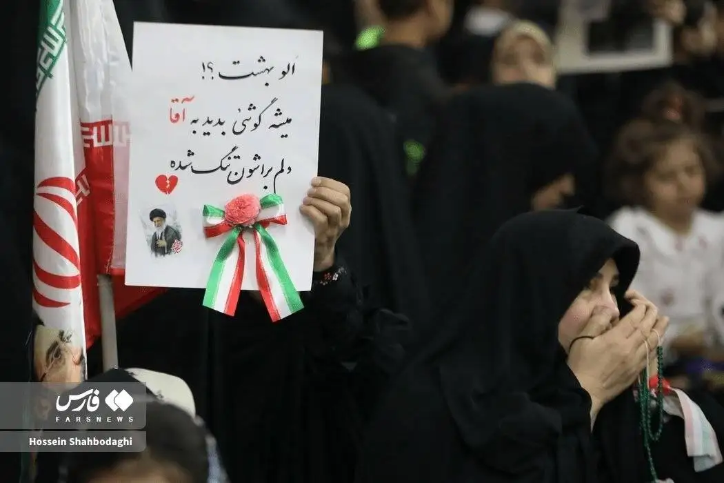 تصویر  -  تصویری متفاوت از نوشته یک دختر در مراسم اربعین شهید لاریجانی در قم: الو بهشت؟