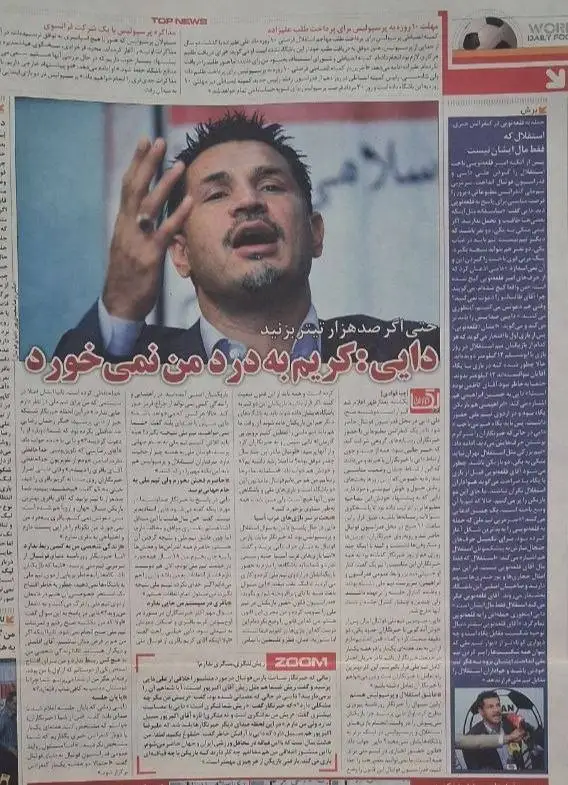 تصویر  -  وقتی دایی، نکونام را به کریم باقری ترجیح داد؛ بهترین بازیکن جهان شود هم او را دعوت نمی کنم!