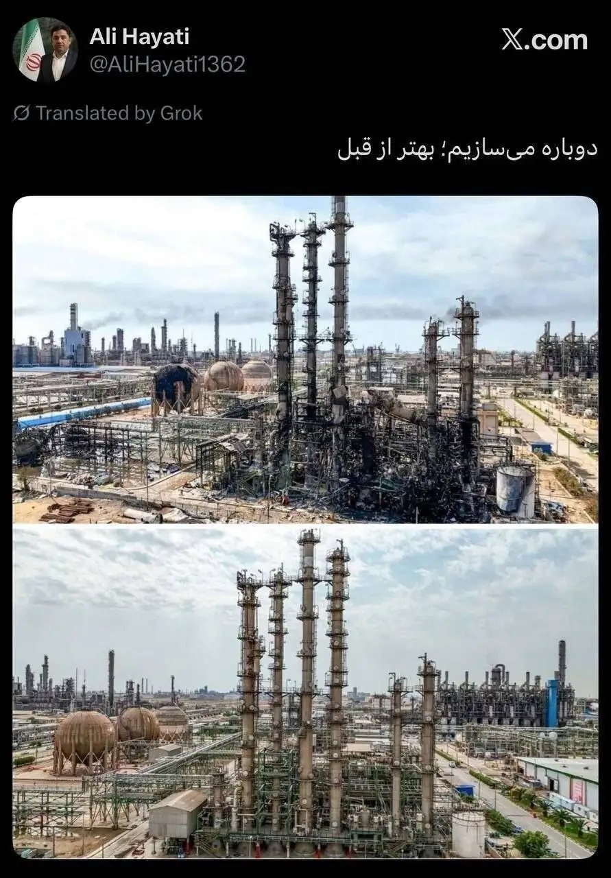 پتروشیمی امیرکبیر قبل و بعد از حملات آمریکا و اسرائیل - عکس