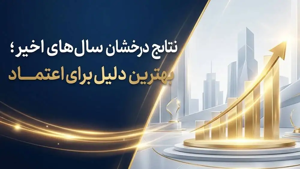 چرا آموزشگاه تیزهوشان موفقیت بهترین آموزشگاه تیزهوشان در ایران است؟!