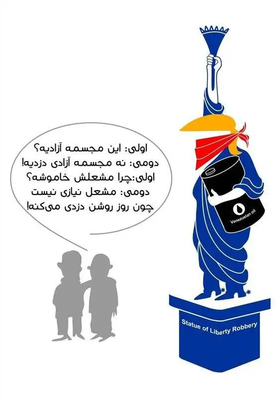 وقتی طنز، سلاح می شود  -  کاریکاتورهای جنگ تحمیلی سوم؛ اسناد بصری تاریخی که روایتگر روزهای سخت ایران هستند